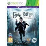 Гарри Поттер и Дары Смерти - Часть Первая [Xbox 360]